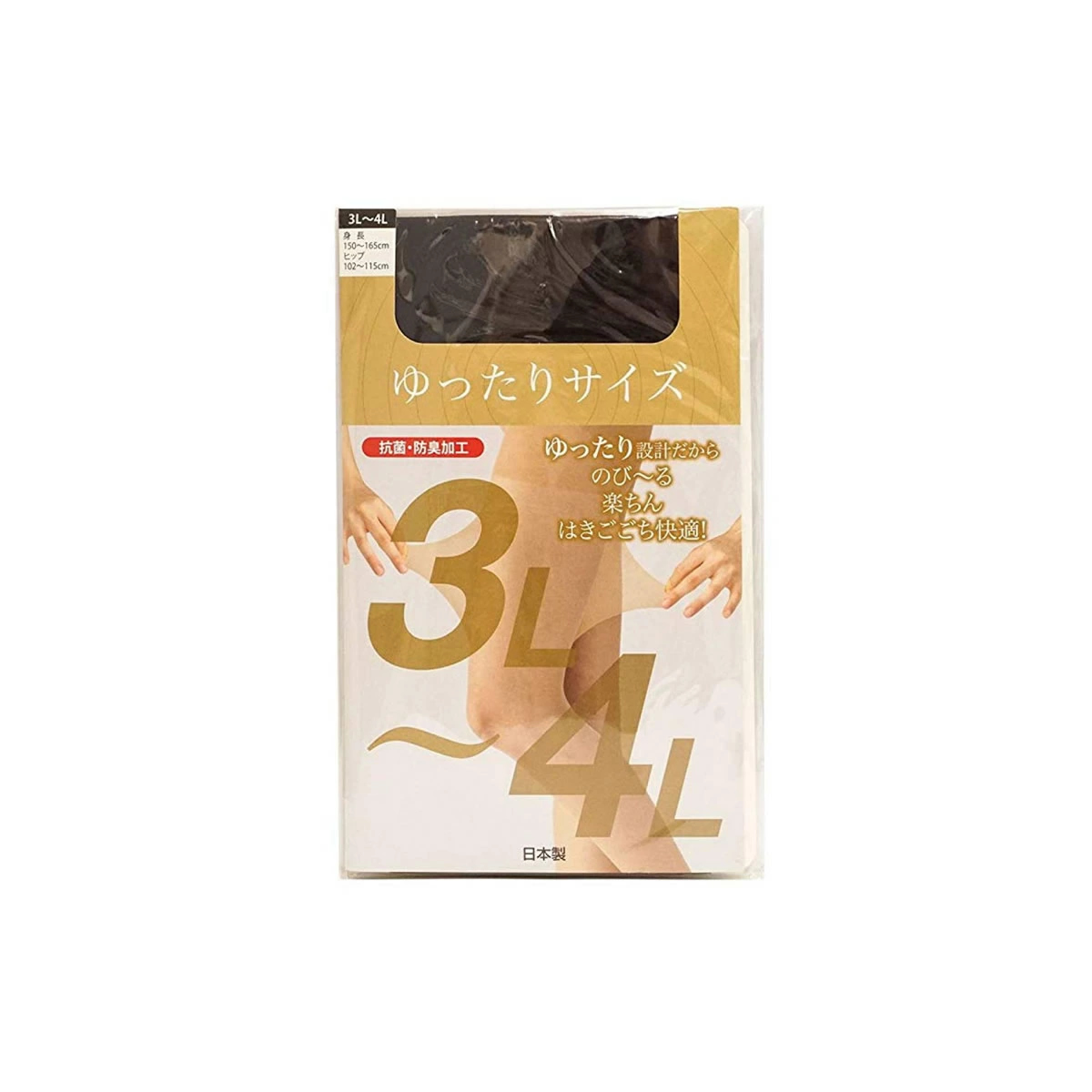 ストッキング stocking 大きいサイズ3L〜4L抗菌 防臭 素足 透明感 パンスト 日本製 国...