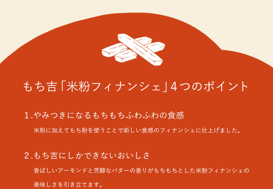 高評価の贈り物 ※期日指定11月5日までお届け可 米粉フィナンシェ メープル味 5本 www.misscaricom.com