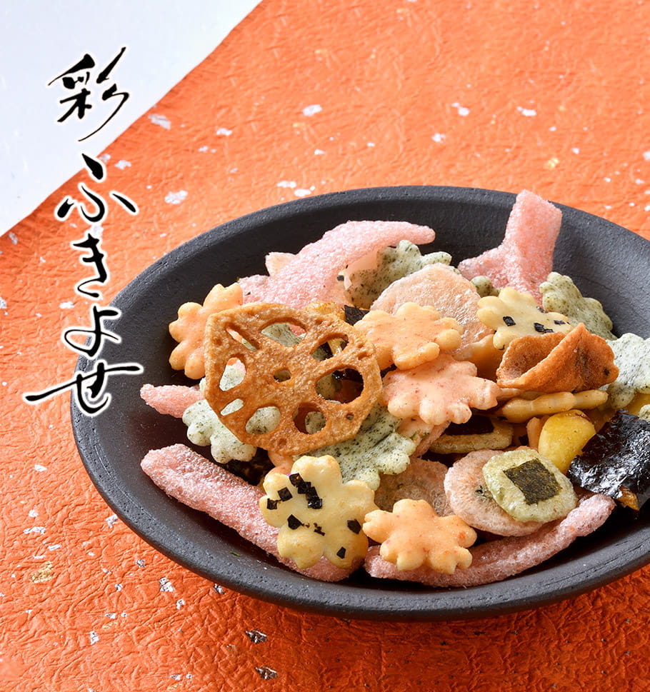 fukiyose26_top_01.jpg