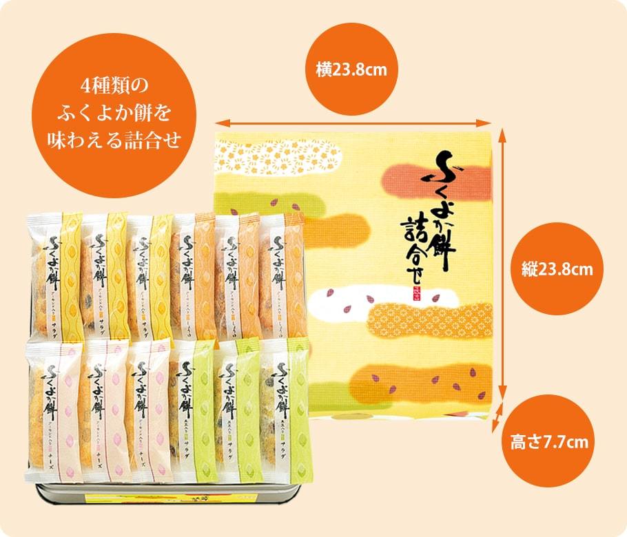 ふくよか餅詰合せ 七分缶 : もち吉 - 通販 - Yahoo!ショッピング