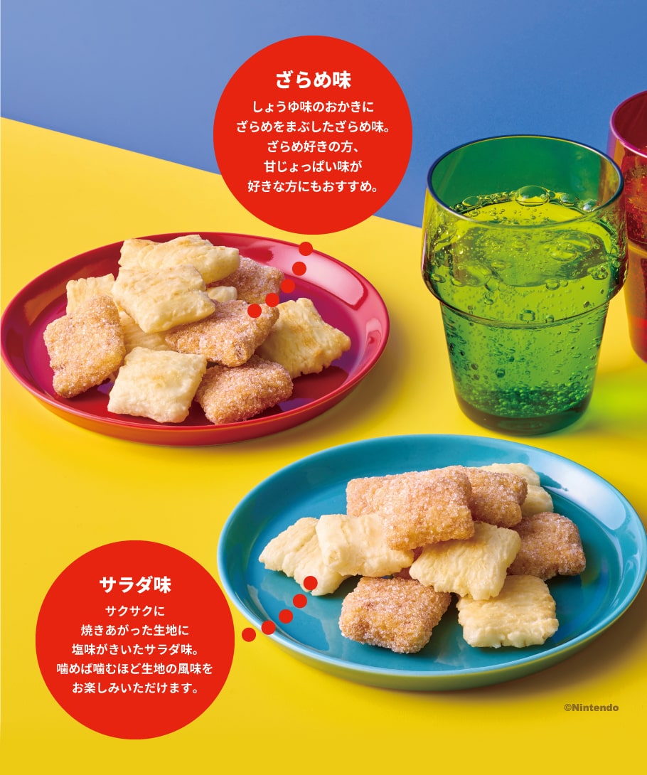 もち吉 もちっこ スーパーマリオ : もち吉 - 通販 - Yahoo!ショッピング