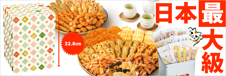 もち吉 - Yahoo!ショッピング