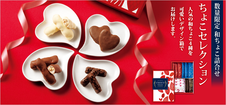 もち吉 - Yahoo!ショッピング