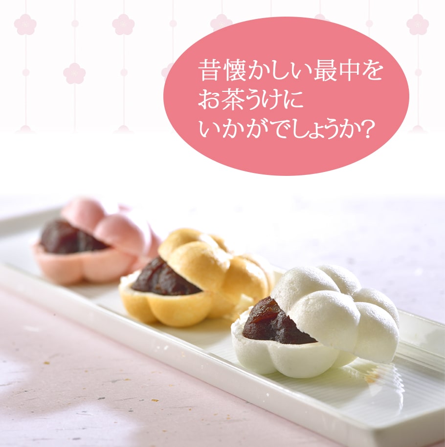 おもちもなか　新刊セット 梅もなか : もち吉 - 通販 - Yahoo!ショッピング