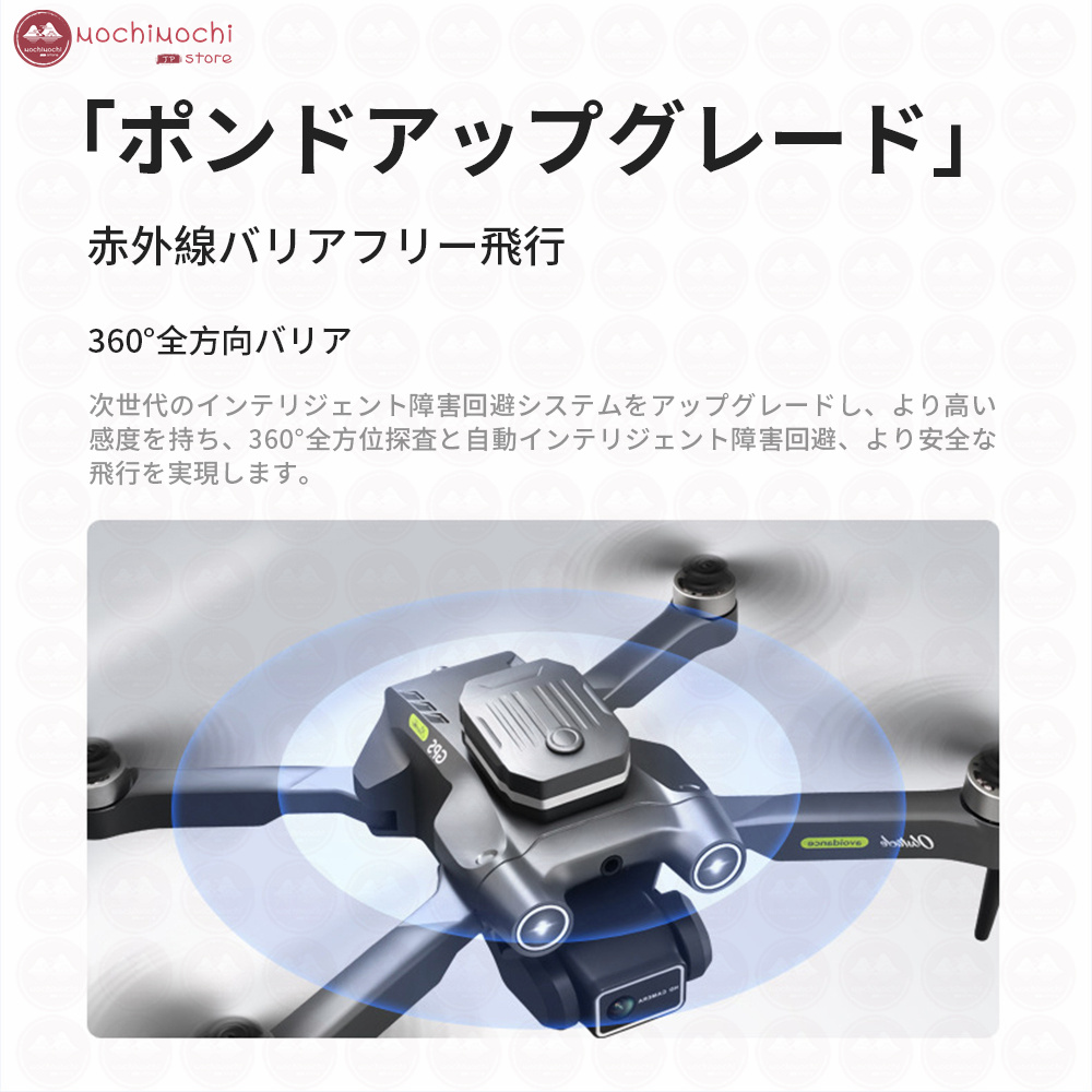 ドローン カメラ付き 6K GPS 二重カメラ 強風に対応 子供向け 200g以下 初心者 空撮可 高画質 HD 屋外 カメラ 4K 8K 小型  FPV 高度維持 スマホで操作可 おもちゃ