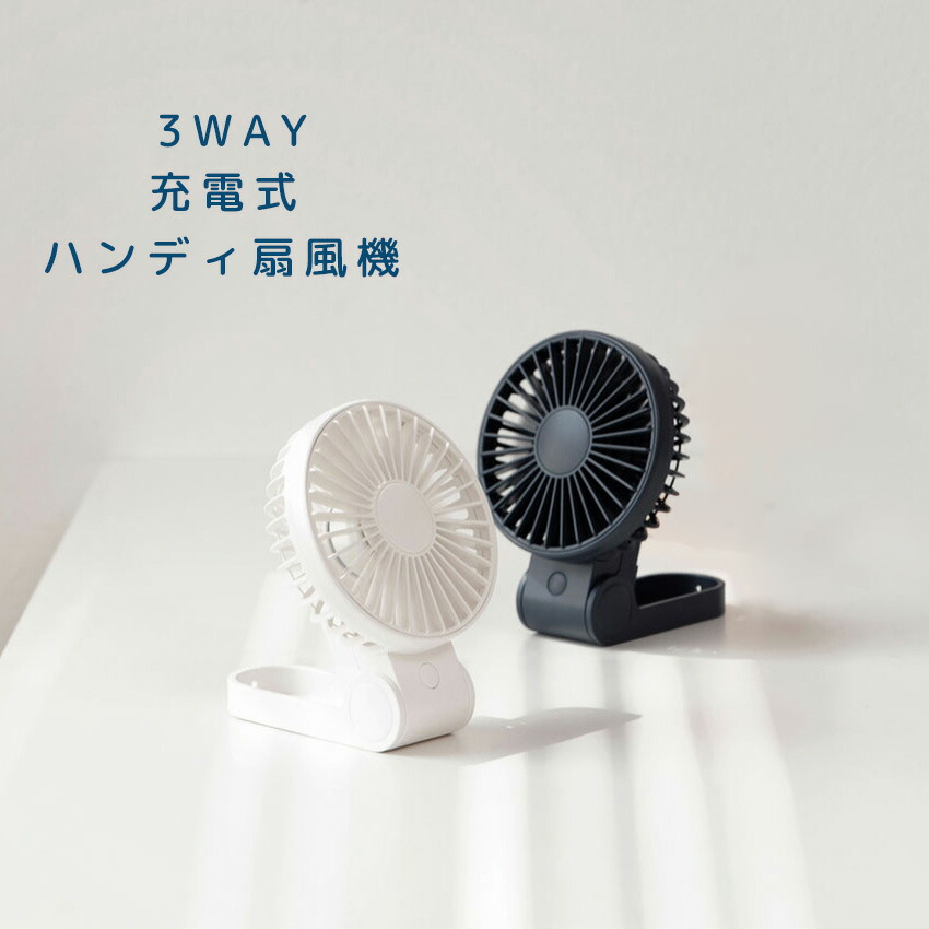 Amazon | 首掛け扇風機 携帯扇風機 ハンディファン 首掛け