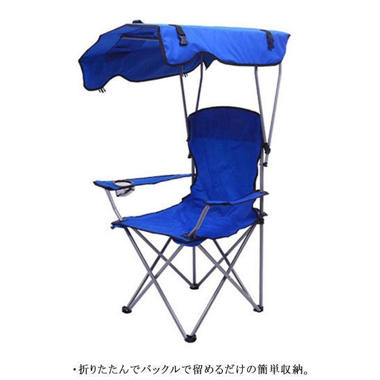 屋根付きアウトドアチェア 折りたたみ椅子 サンシェードチェアー 折り畳み アウトドア キャンプ 海 日焼け対策 椅子 野外観戦チェ Amazon | 折り畳みチェア イス おしゃれ アウトドア 屋根付き
