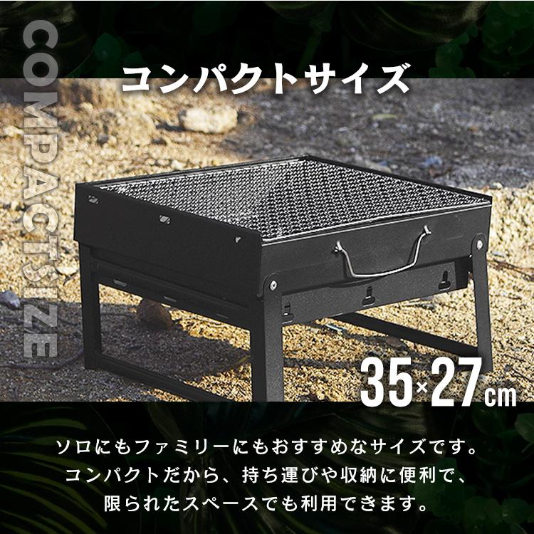 バーベキューコンロ 網付き 折りたたみ 卓上 持ち手付き