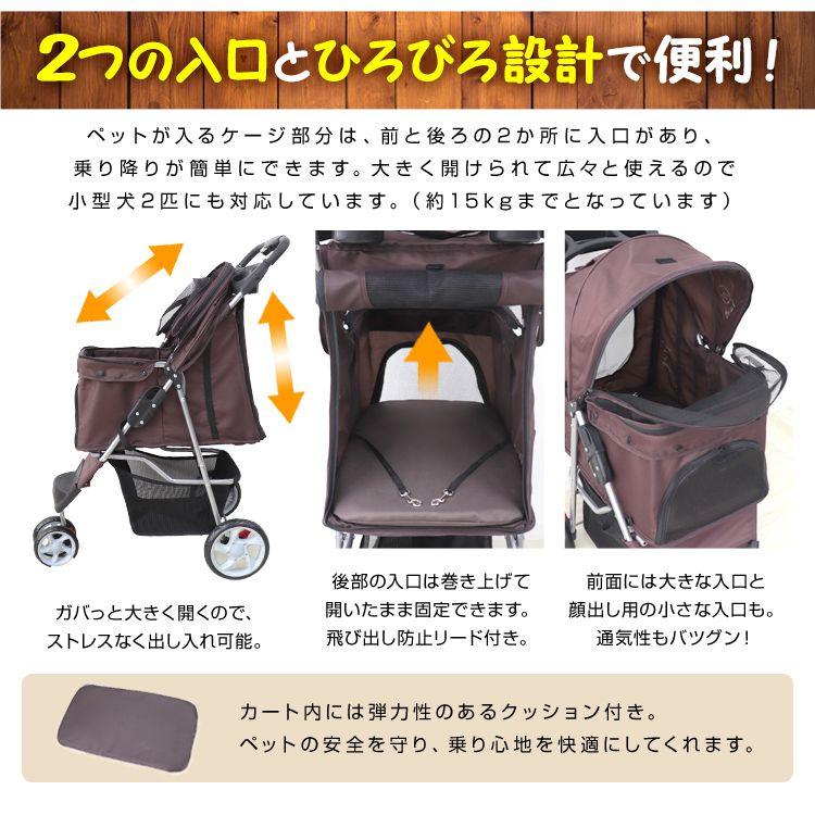 ペットカート 小型犬 中型犬 多頭 軽量 3輪 カバー付き 耐荷重