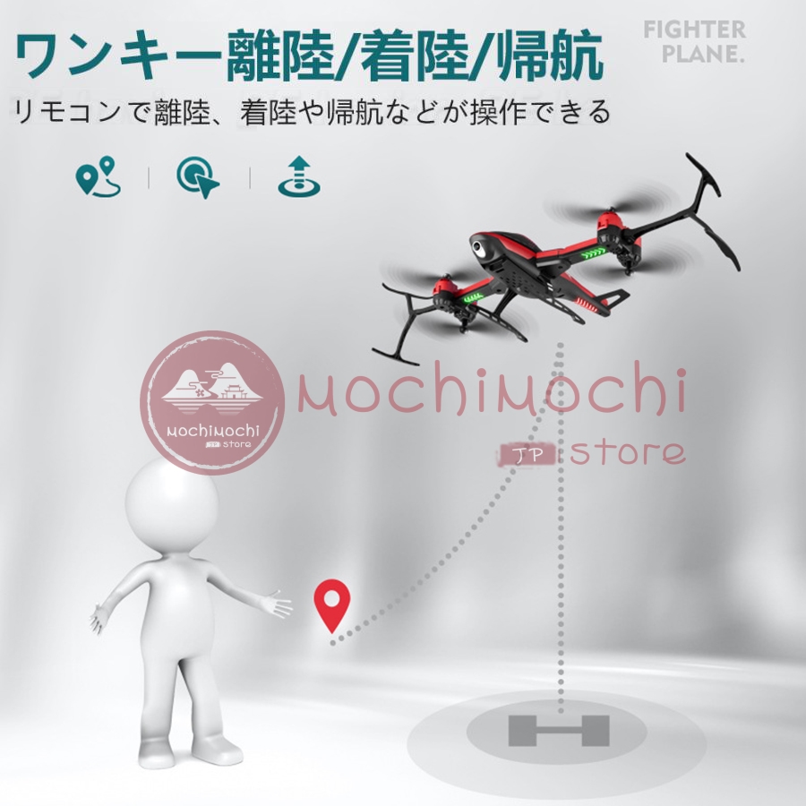 空から撮影できる ラジコンヘリ 極空アイズ ラジコン・ドローン