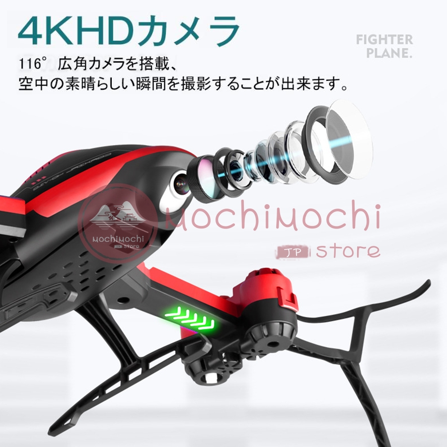 Amazon.co.jp: 補助翼なしの 4CH シングル プロペラ RC