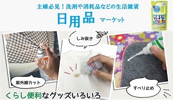 手芸材料の専門店 持ち手屋さん - Yahoo!ショッピング