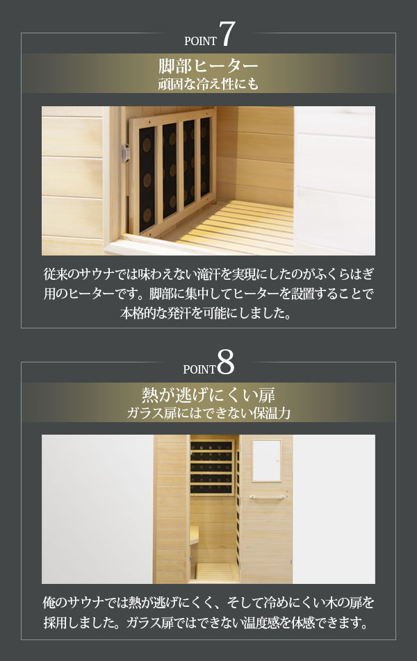 シフトレーディング　ダイエットサウナ　1人用　サウナドーム　動作品　家庭用 シフトレーディング / 遠赤外線ダイエットサウナRELAXの公式商品情報