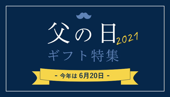 ギフトショップモココ - Yahoo!ショッピング