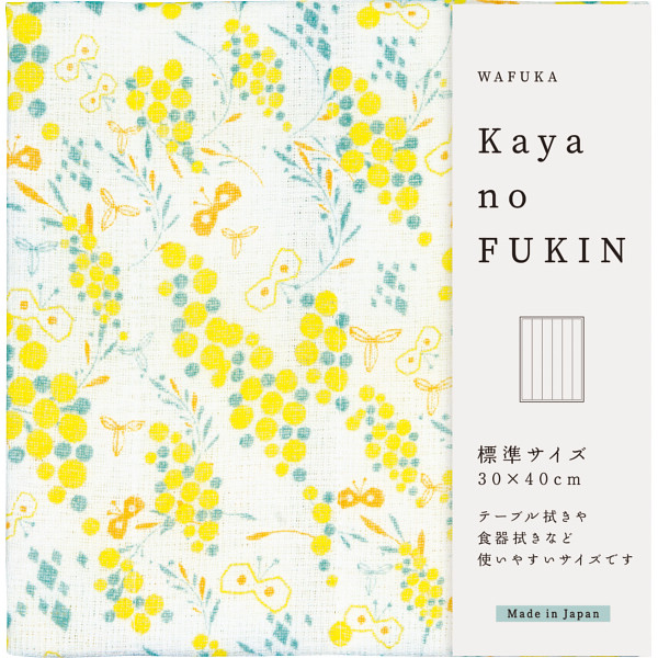 Yahoo! Yahoo!ショッピング(ヤフー ショッピング)お中元 暑中お見舞いなど ギフト お買い物マラソン ＷＡＦＵＫＡ　Ｋａｙａｎｏ　ＦＵＫＩＮお返し 内祝い 内祝 お祝い 祝い 出産 結婚 仏事 快気 お見舞い