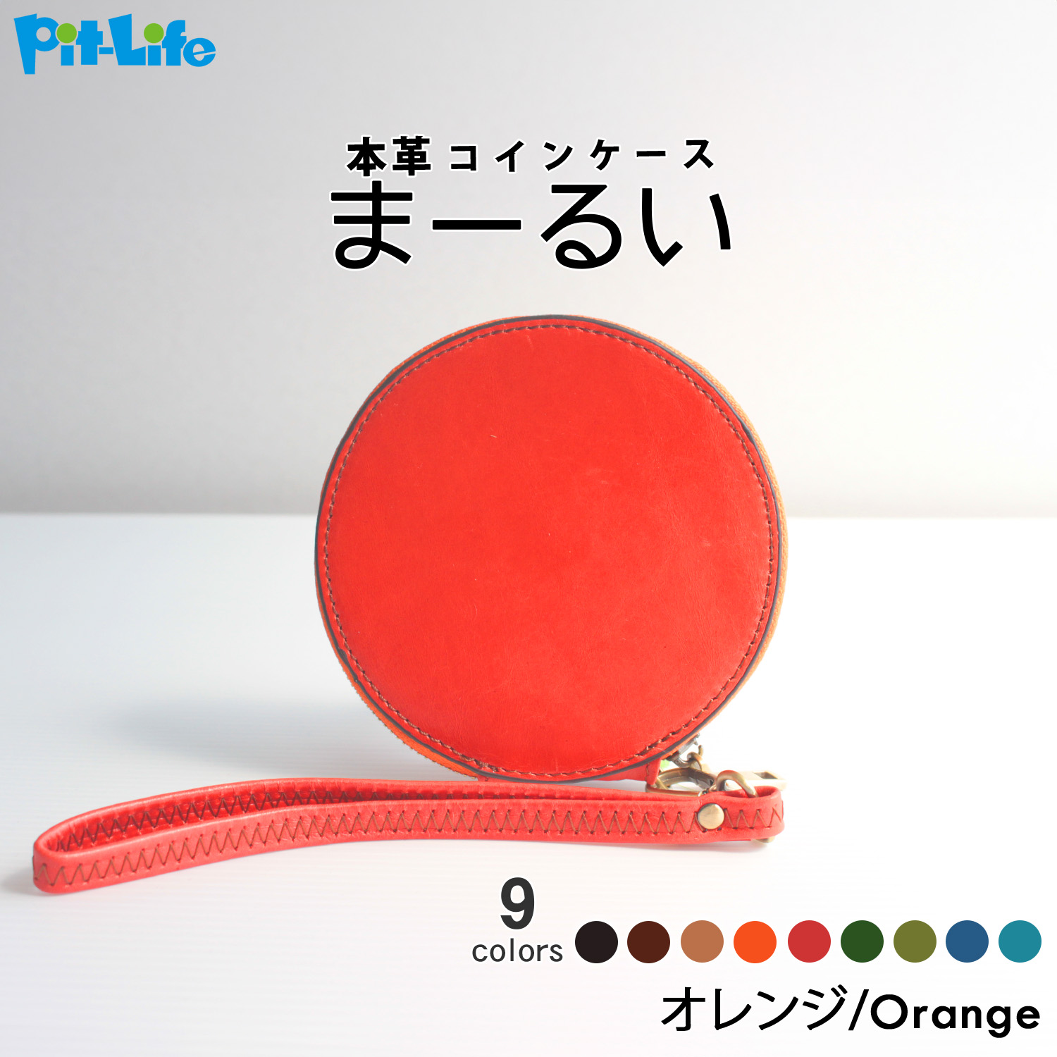 革 財布 コインケース 小銭入れ 丸型 薄型 本革 | お財布 革 財布 コインケース 小銭入れ 丸型 薄型 本革 | お財布