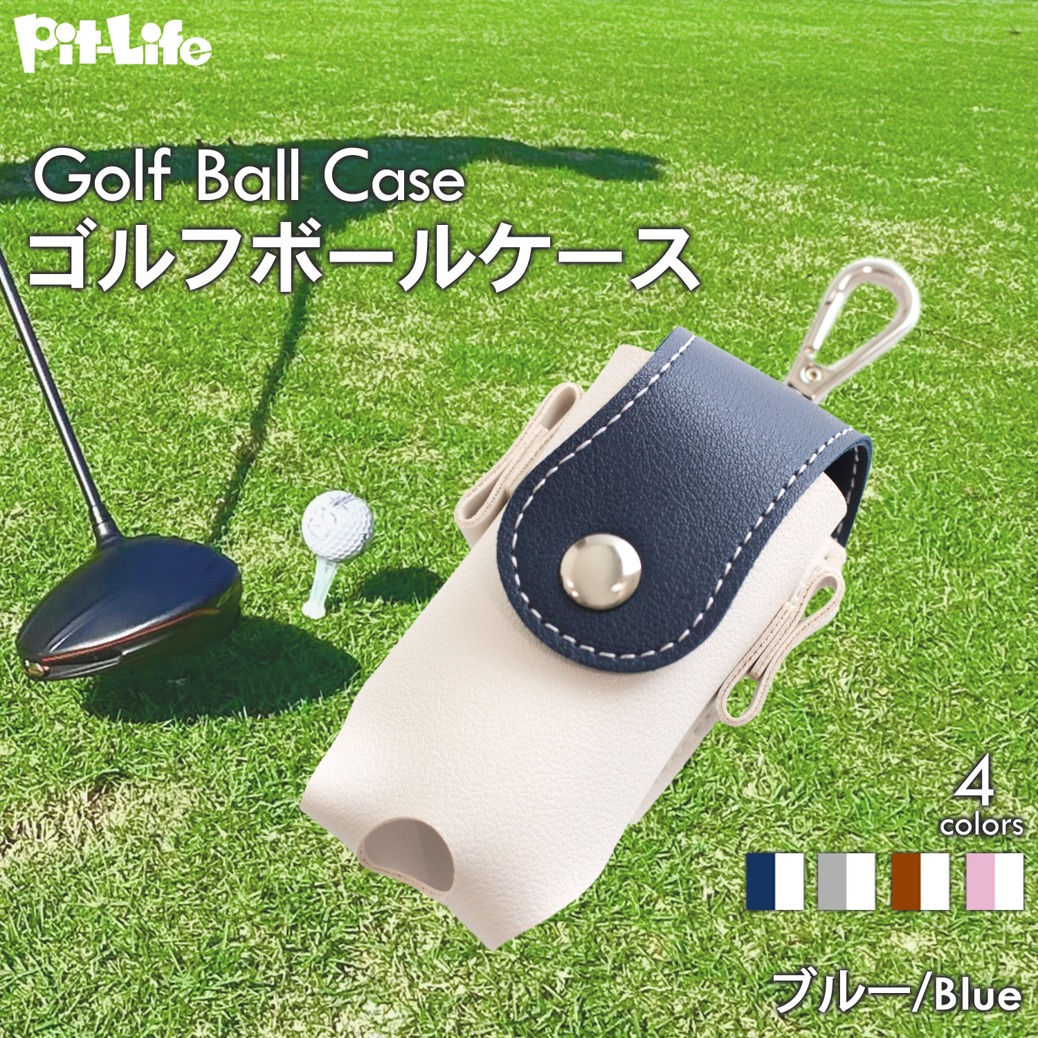ツートンカラー ゴルフボールの商品一覧 通販 - Yahoo!ショッピング