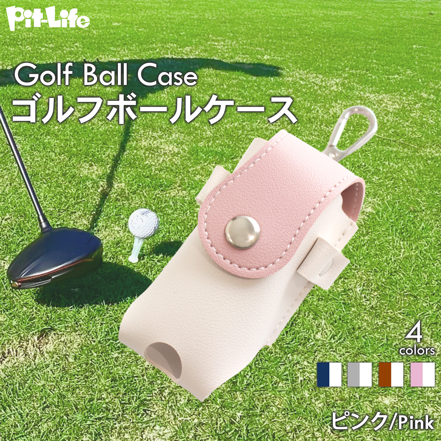 ツートンカラー ゴルフボールのおすすめ人気商品一覧 通販