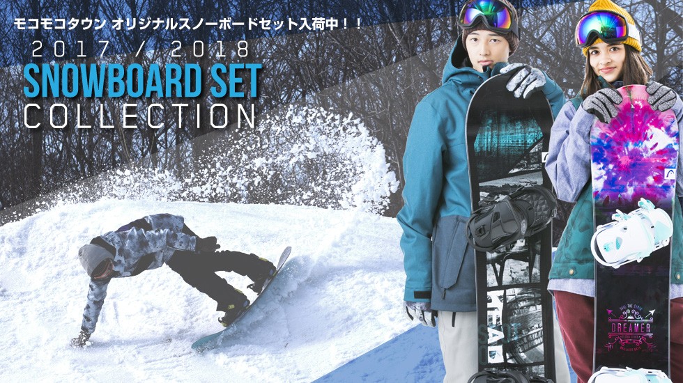 Mocomoco Town モコモコタウン スノーボードウェア Snow Board Yahoo ショッピング