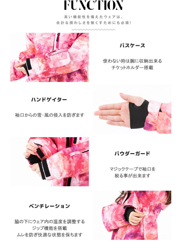 スノーボードウェア レディース スキーウェア スノボウェア 上下セット