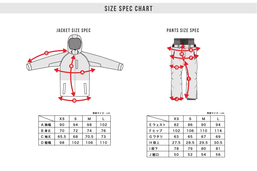 ICEPARDAL スキーウェア レディース 上下セット ストレッチ