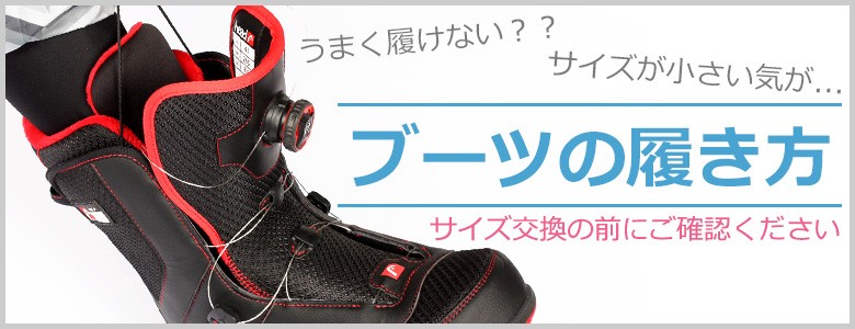 HEAD（ヘッド） 送料込 2016 HEAD GENIUS BOA レディースブーツ 送料