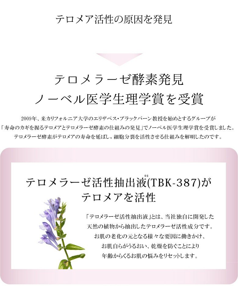 ピュールビオ2点セット（アイクリーム、クリーム） ピュールビオ2点