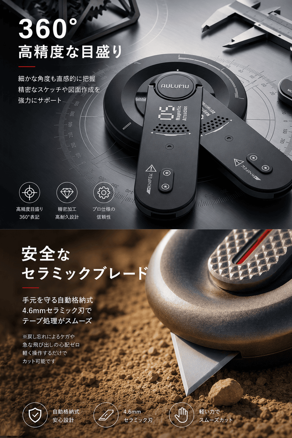 おすすめ商品