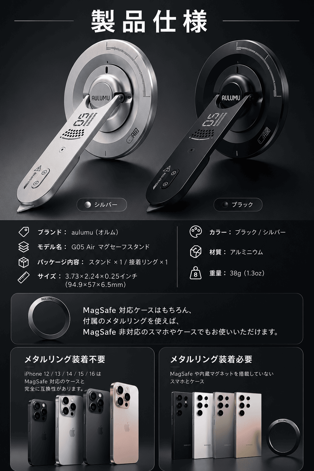 おすすめ商品