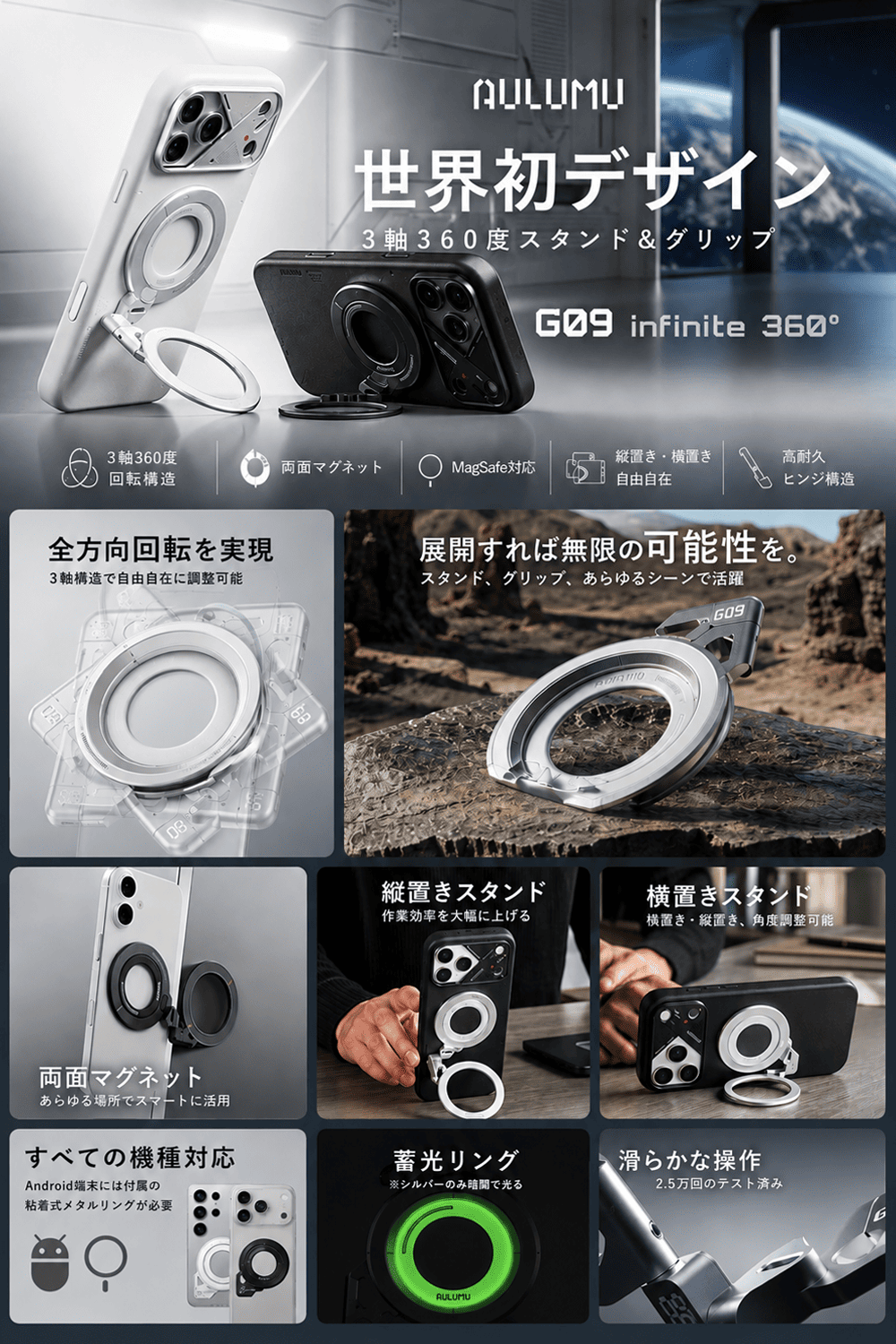 おすすめ商品