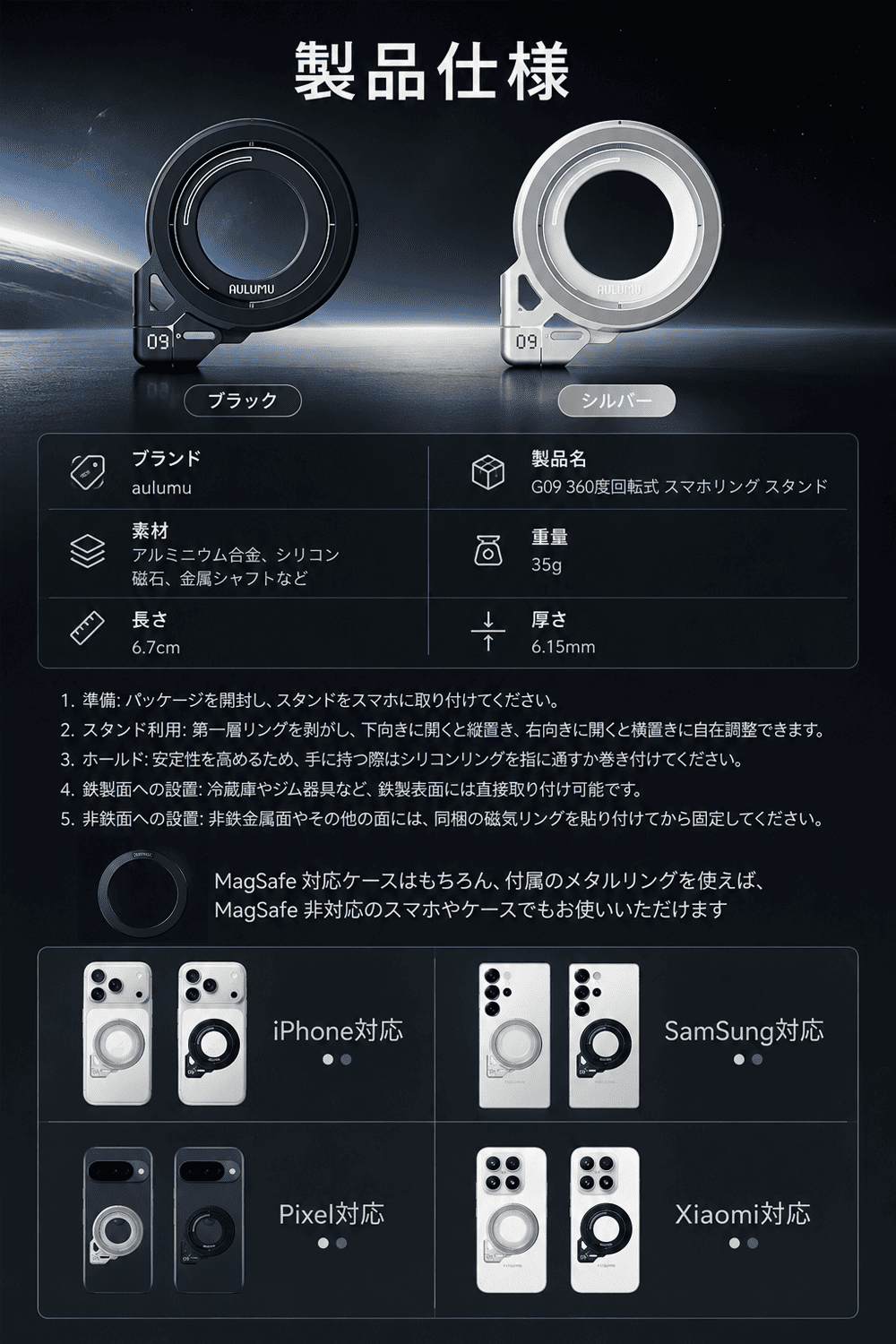 おすすめ商品