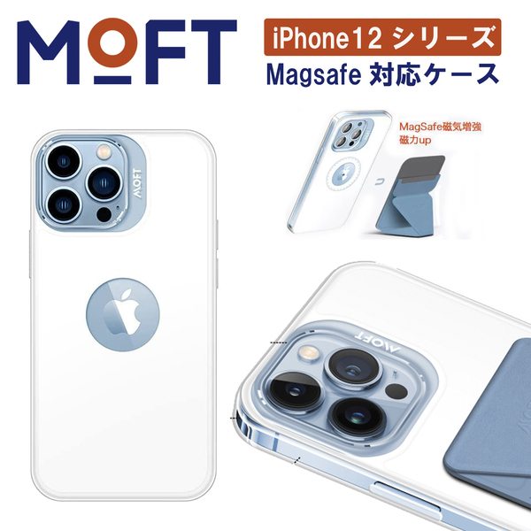MOFT Snapレザースリングケース 【ストラップ付】iPhone14Pro 14ProMax 