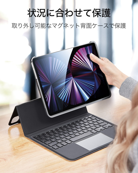 ESR iPad キーボードケース ipad Air5 Air4 10.9インチ Pro11 ESR iPad キーボードケース ipad Air5 Air4 10.9インチ Pro11