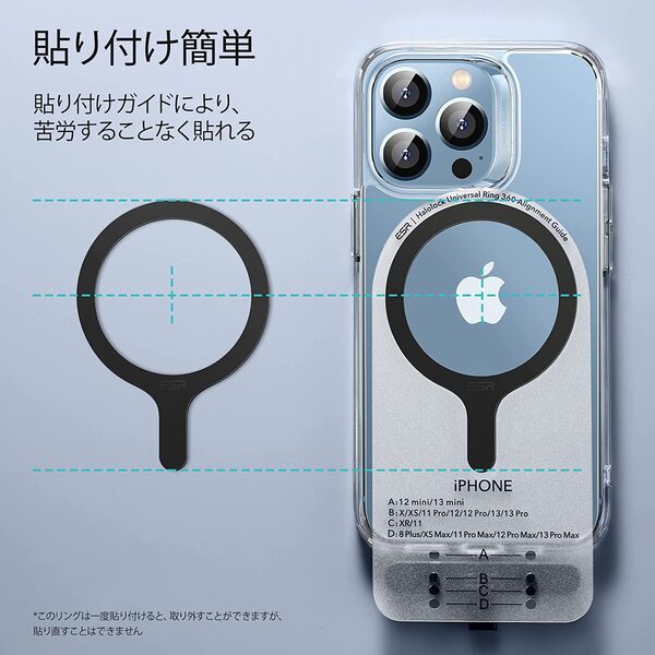 ESR MagSafe対応リング HaloLock ユニバーサルリング360 MagSafe対応キット 磁力強化 メタルリング iPhone  Galaxy レビュー 100日保証 : e-hur360 : MOD mobile-on-demand - 通販 - Yahoo!ショッピング