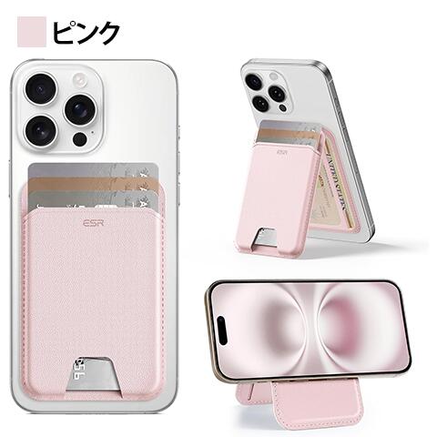 ESR スマホスタンド 財布 HaloLock ヴィーガンレザー ウォレットスタンド MagSafe対応 iPhone 17〜12シリーズ Magsafe対応 カード3枚収納 レビュー 100日保証 | ESR | 05