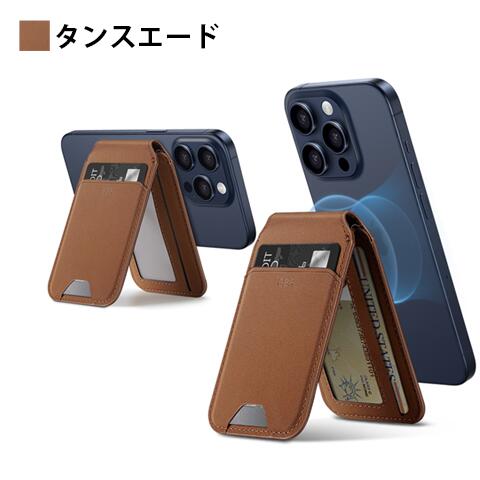 ESR スマホスタンド 財布 HaloLock ヴィーガンレザー ウォレットスタンド MagSafe対応 iPhone 17〜12シリーズ Magsafe対応 カード3枚収納 レビュー 100日保証 | ESR | 03