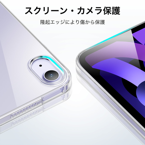 ESR ESR iPad ケース Air5 2022 Air4 2020 iPad Air iPad 10.9インチ