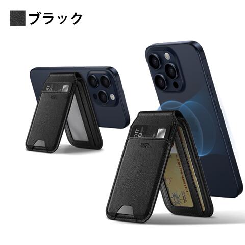 ESR スマホスタンド 財布 HaloLockヴィーガンレザー ウォレットスタンド MagSafe対応 iPhone15 14 13 12シリーズ Magsafe対応 カード3枚収納 レビュー 100日保証 | ESR | 01
