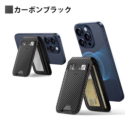 ESR スマホスタンド 財布 HaloLockヴィーガンレザー ウォレットスタンド MagSafe対応 iPhone15 14 13 12シリーズ Magsafe対応 カード3枚収納 レビュー 100日保証 | ESR | 03