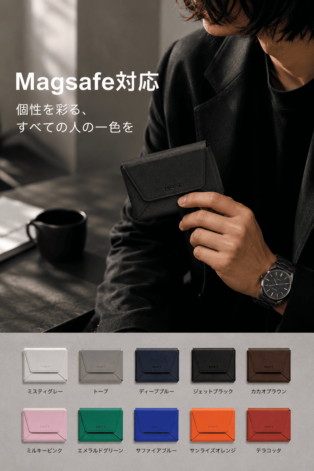 おすすめ商品