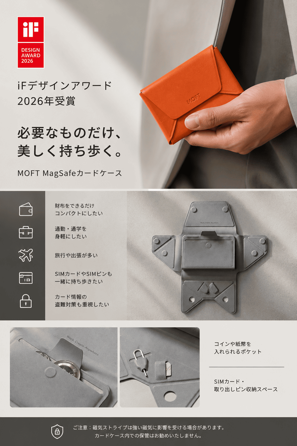 おすすめ商品