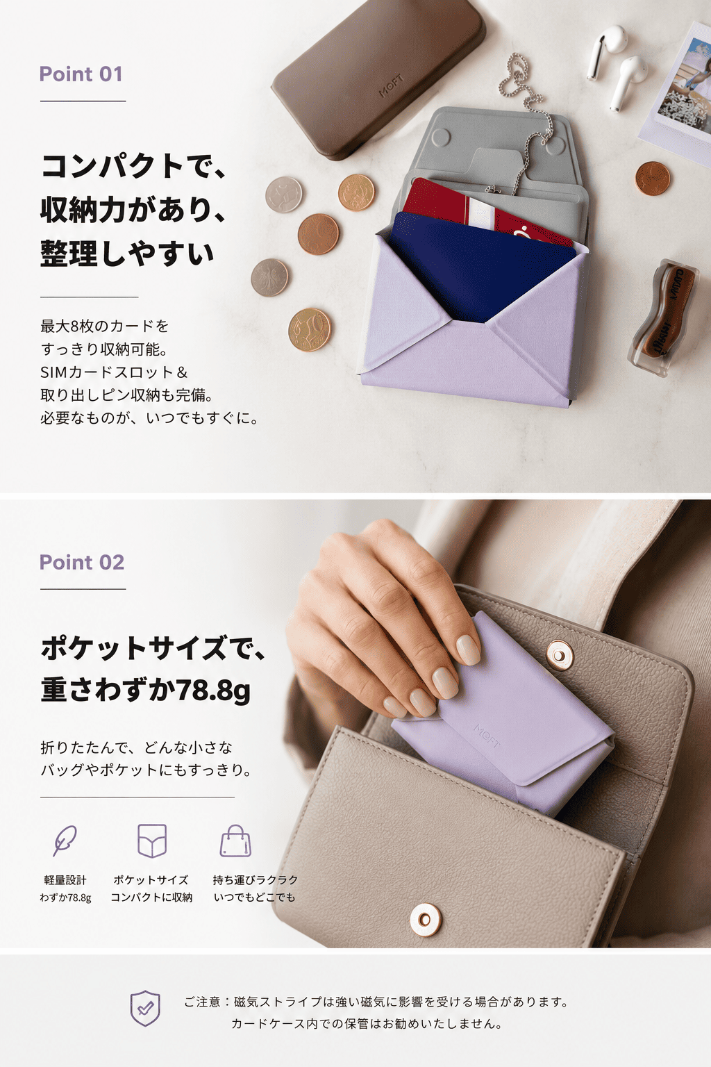 おすすめ商品