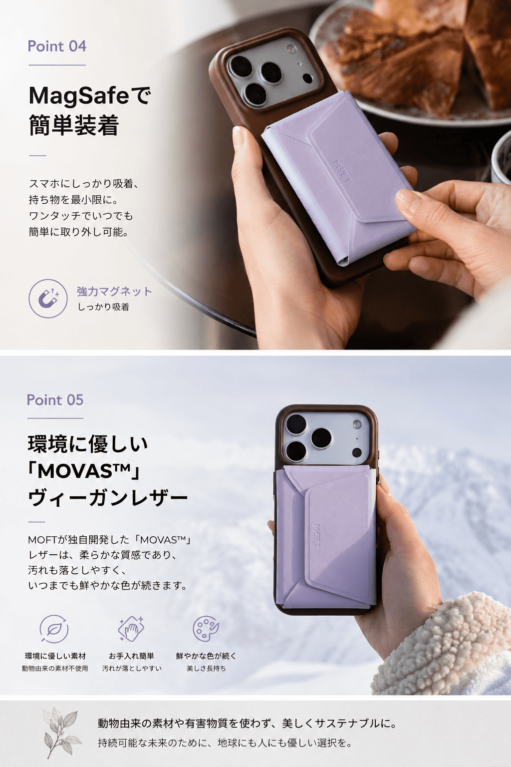 おすすめ商品