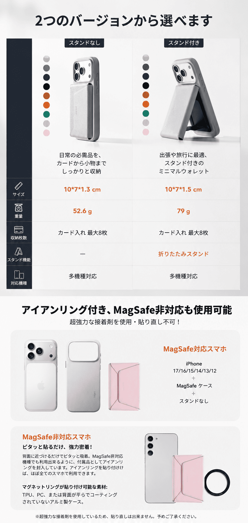 おすすめ商品