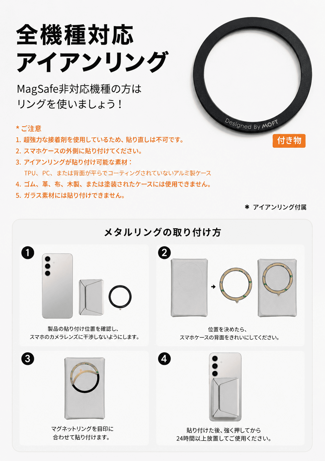 おすすめ商品