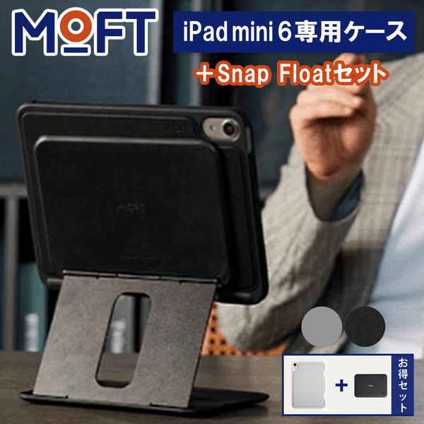 モフト スナップ SNAP タブレットケース MD013-1-GY グレー