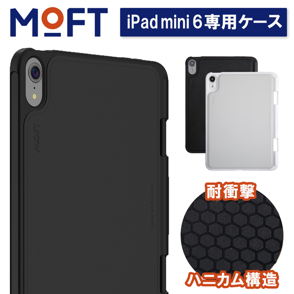 タブレットケース MOFT iPadmini6専用 Snapケース iPad mini6 
