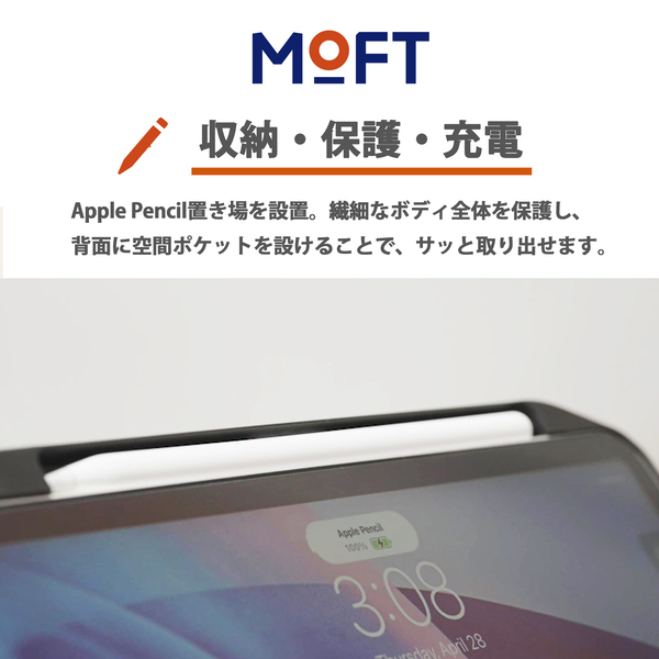 MOFT Snapケース Apple Pencil 収納可能 充電対応 スリープ機能 マグネット付き Magic Keyboard IPAD PRO  11インチ 2018/2020/2021 IPAD AIR 2020/2022