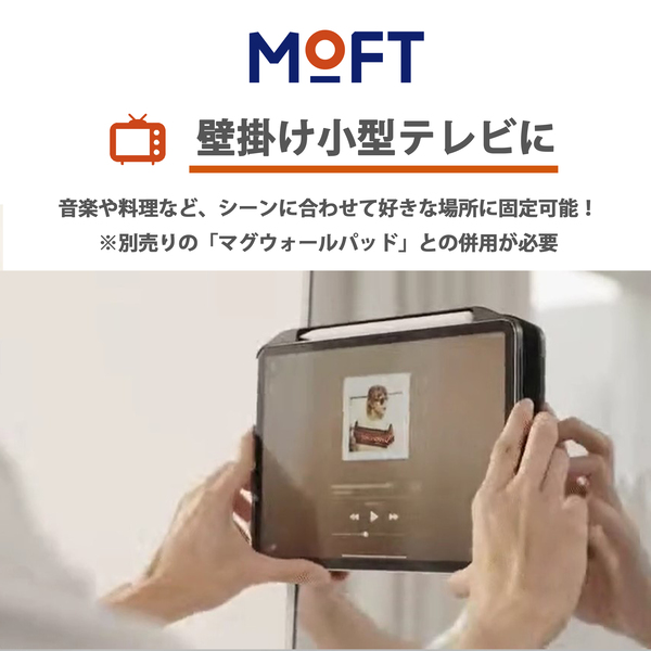 Magic Keyboard、Apple pencil第2世代、MOFT MOFT Snap Case for iPad レビュー】Magic KeyboardとApple