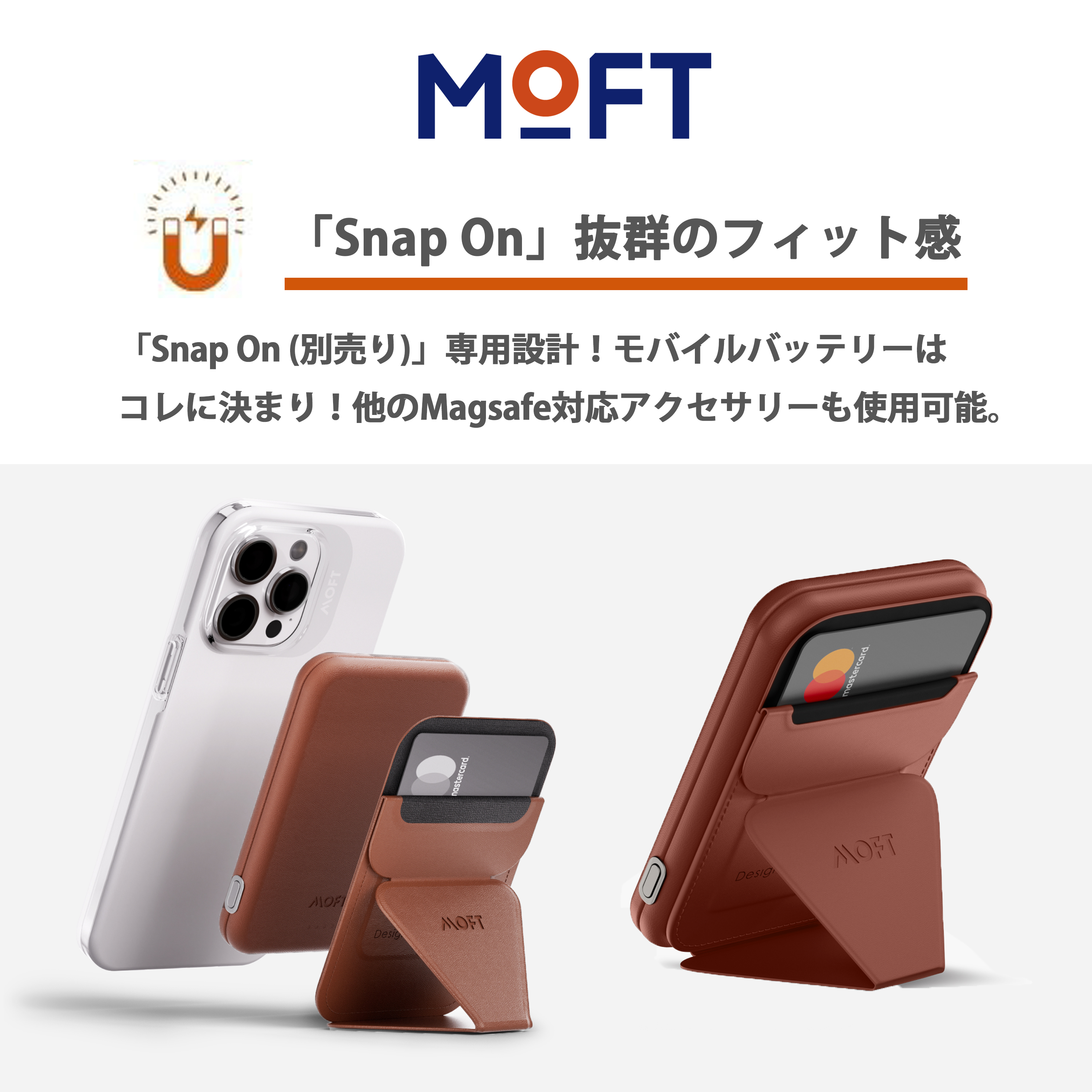 MOFT Snap バッテリーパック モバイルバッテリー ワイヤレス充電